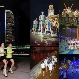 特步全球夜跑点亮全民健身新时尚