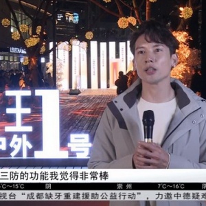 商务户外男裤革新：三超三防科技引领秋冬市场