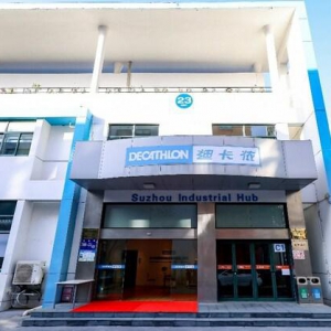 迪卡侬全产业链布局推动中国体育产业升级