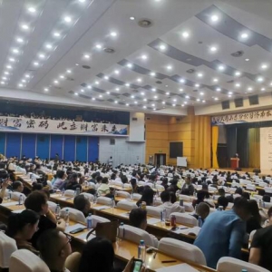 国学易经讲座揭秘生肖运势与数字能量密码