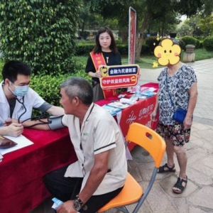 金融安全宣传普及保险知识增强公众防范意识