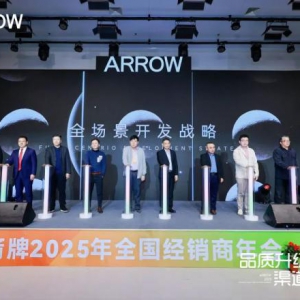 瓷砖行业转型空间美学与情感价值创新设计引领未来