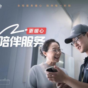 消费趋势升级，科技人文引领卫浴新体验