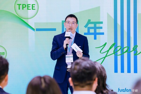 华峰集团副总裁 尤飞锋 华峰集团副总裁 尤飞锋