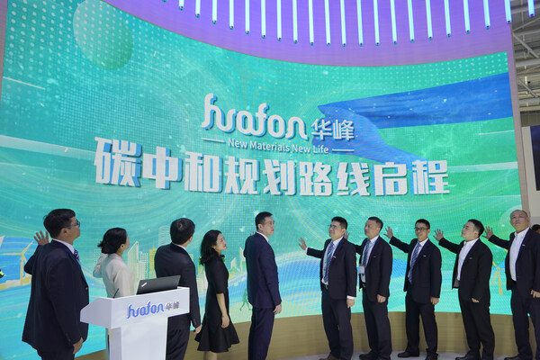 宣布碳中和规划路线启程 宣布碳中和规划路线启程