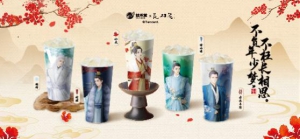 益禾堂IP联名新高度 新茶饮打造沉浸式体验