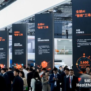 聚焦数字赋能，共建开放生态：西门子医疗在CMEF期间展现AI全链路布局
