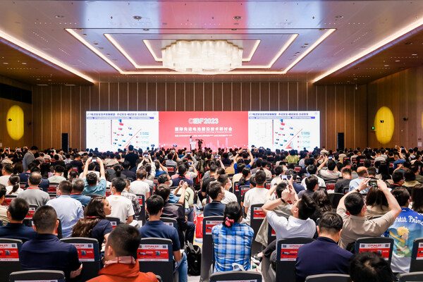 CIBF2023先进电池前沿技术研讨会 CIBF2023先进电池前沿技术研讨会