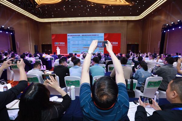 CIBF2024先进电池前沿技术研讨会 CIBF2024先进电池前沿技术研讨会