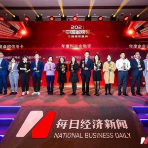 平安银行信用卡入选2021金鼎奖，荣获“年度卓越信用卡”