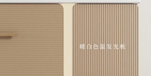 星睿浴室柜：美妆洗漱收纳一体化，实用美学新体验