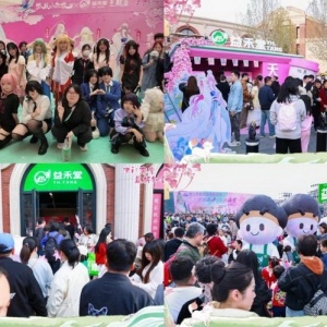 茶饮联名激活国潮文化，Z世代情感共鸣创佳绩