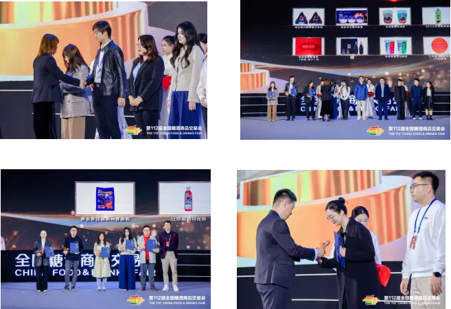 创新巅峰，荣耀加冕！ 第112届全国糖酒会IDEAS创新产品大赛获奖名单震撼揭晓！
