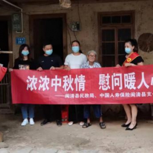 闽清县多部门联合开展困难群体慰问活动