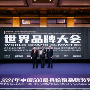 完达山乳业21年蝉联中国500最具价值品牌