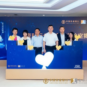 壹私行公益金融实验室赋能乡村振兴