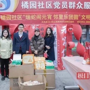 来自跃莱的爱心从未间断，元宵节慰问活动已持续5年！