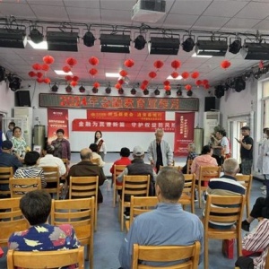 “担当新使命 消保县域行”—中华人寿积极开展2024年“金融教育宣传月”活动