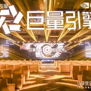 从内容场到交易场，巨量引擎引领金融生态迈入筑金时代