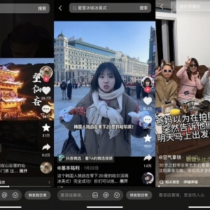 67.9亿+曝光量！「发现中国之旅第三季」为宝藏小城上大分