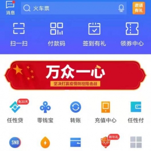 苏宁金融发挥科技优势加大信贷支持 助力打赢疫情防控阻击战
