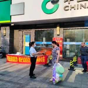 中国人寿寿险仓山支公司组织开展中国特色金融文化宣传活动