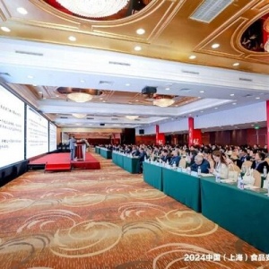 食安星火•燎原产业：中国（上海）食品安全与产业发展大会定档3月20-21日