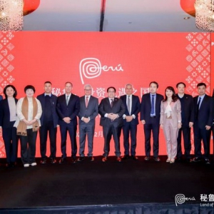 秘鲁出口和旅游促进委员会（PROMPERÚ）首次在中国开展投资推广之旅