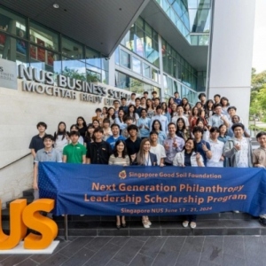 2025新一代慈善领导力项目于南洋理工大学商学院正式启动 热血启航