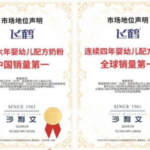 春分至，飞鹤奶粉伴宝宝茁壮成长