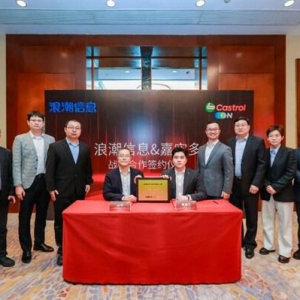 浪潮信息与维谛技术、嘉实多战略签约，共推液冷数据中心全球化