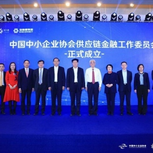 联盟生态模式放大供应链金融能量