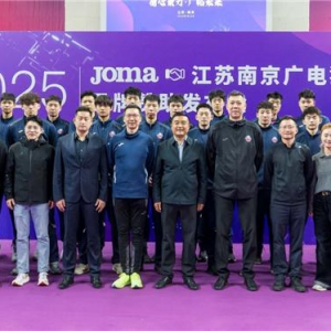 “荷心聚力·广拓未来” Joma与江苏南京广电猫猫男排品牌赞助发布