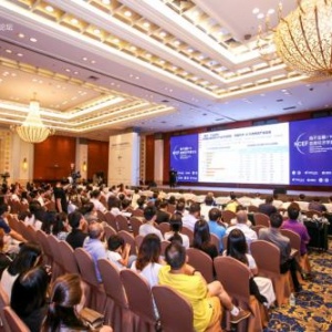 南开金融（广东）首席经济学家论坛：这里有最值得共同探讨的未来经济形势展望