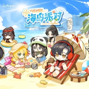 阅文八大IP联名推出精品毛绒盲盒