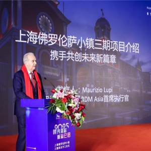 上海佛罗伦萨小镇三期扩建启动 新增1800车位提升购物体验