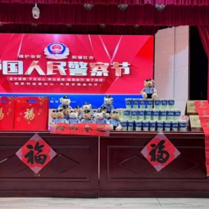 警民共筑平安 公益暖冬行动