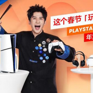 主机游戏文化升级之路：青年文化营销新策略