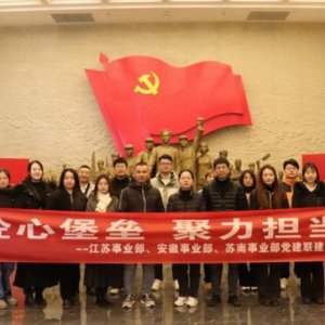 党建联建促发展 红色教育强信念