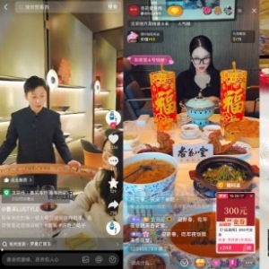 抖音助力精致餐饮解锁年夜饭场景营销新思路