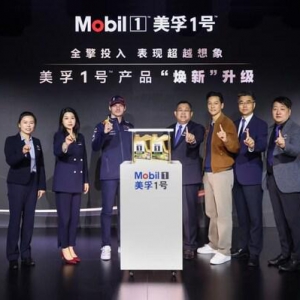 美孚1号品牌体验官吴彦祖与维斯塔潘共同见证美孚1号产品焕新升级