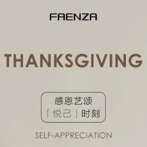 法恩莎艺术卫浴新品——「悦己」浴室柜