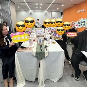 骏德集团ODI备案私享会圆满举办，开启企业跨境投资新征程