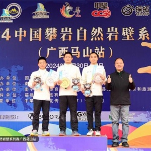 探拓鼎力赞助攀岩盛赛，助力选手无畏登顶，迎“峰”而上