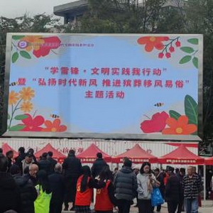 中国人寿寿险罗源支公司参加“学雷锋·文明实践我行动”主题活动