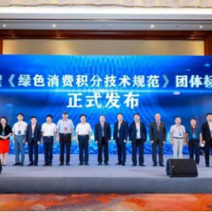 我店科技肖翰成董事长受聘《数商标准研究》课题组专家，为数字商业发展注入新活力