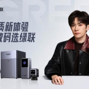 低调品牌与顶流的双向奔赴，引爆 521 现象级营销破圈