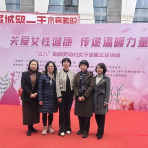 关爱女性健康与保险知识普及，推动社会责任担当