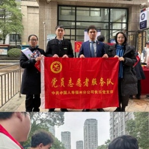 浓情拗九：敬老服务与反诈宣传的温情社区活动