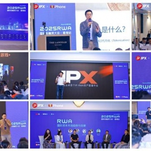 IP资产上链确权与RWA全栈解决方案路径解析